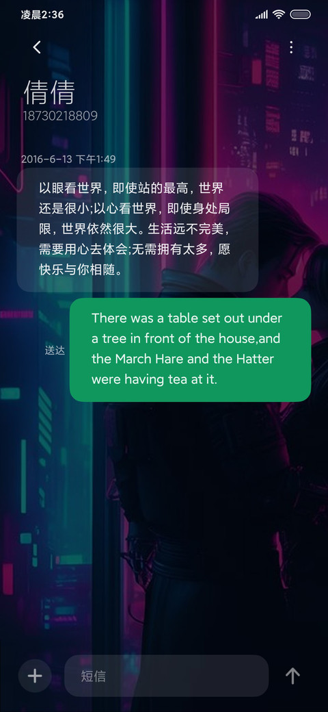 赛博时刻2 screenshot