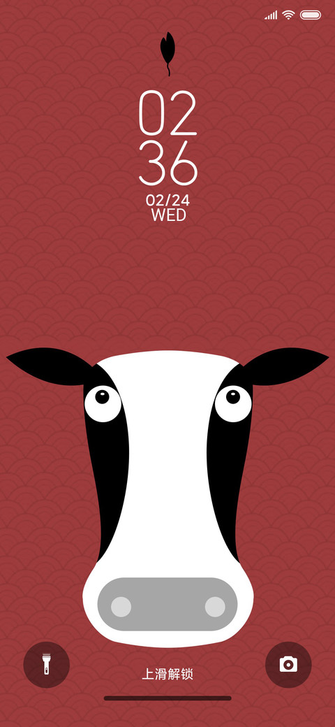 MOO 牛年大吉 screenshot