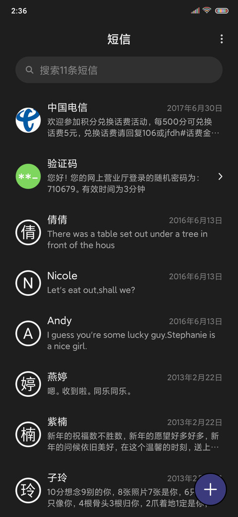 怪兽小可爱 screenshot