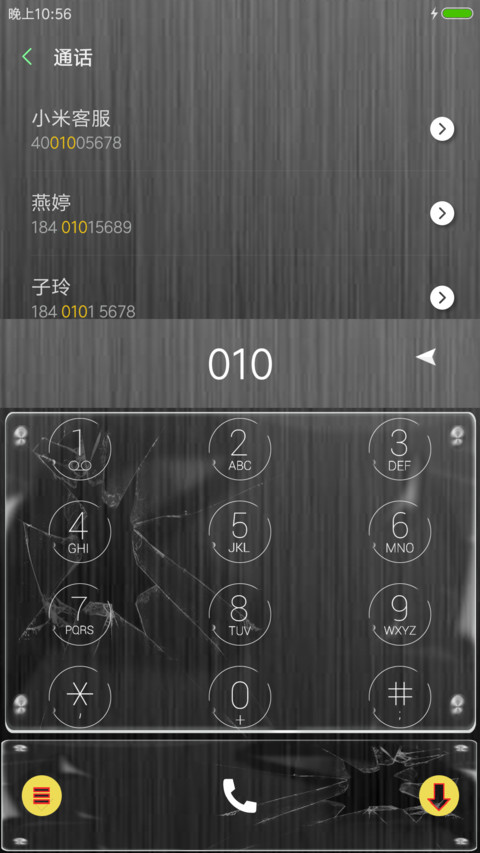 简黑 screenshot