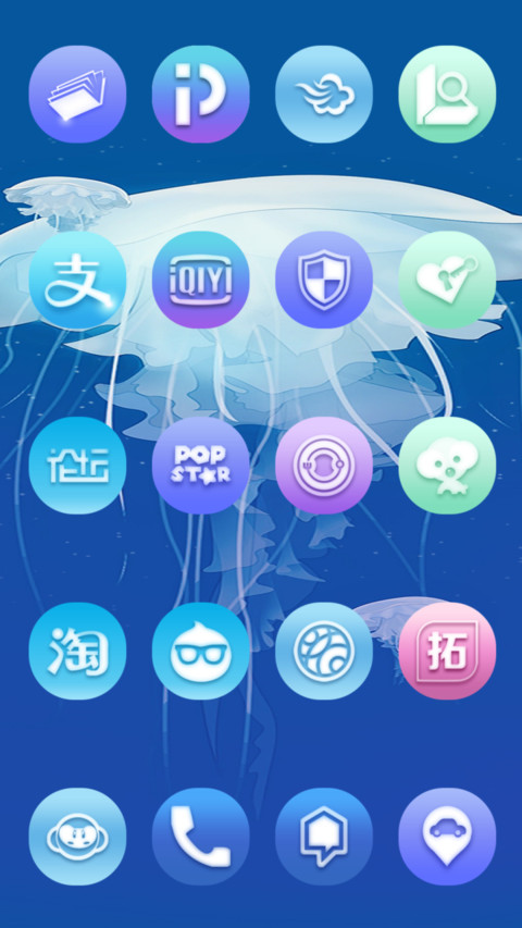 静海精灵 screenshot