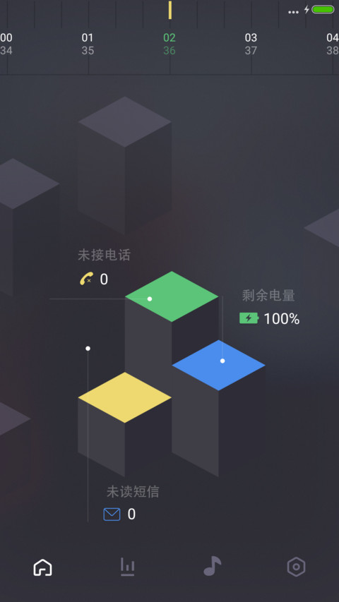 简风系统 screenshot