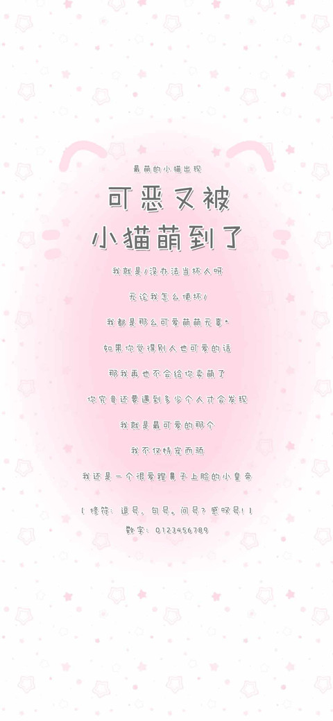 可恶又被小猫萌到了 screenshot