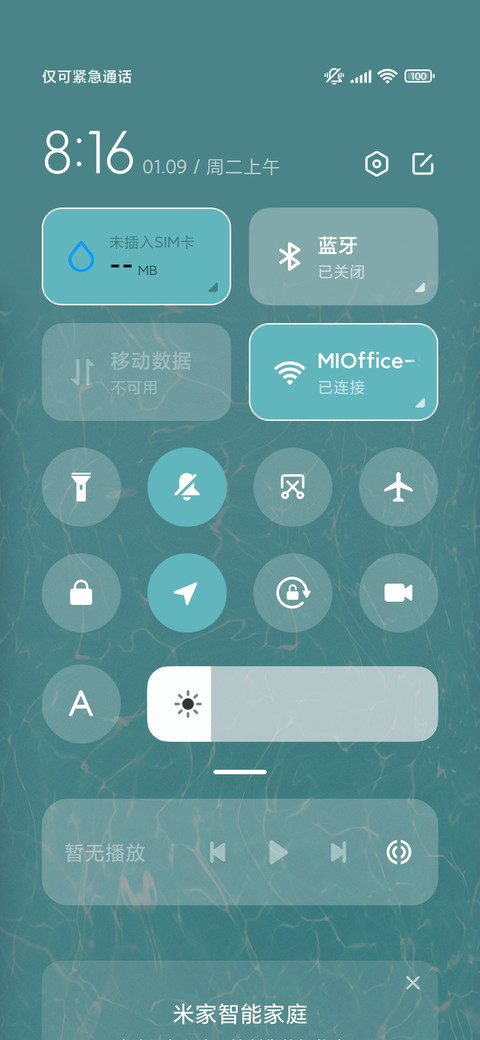 蜡笔小新泳池派对 screenshot