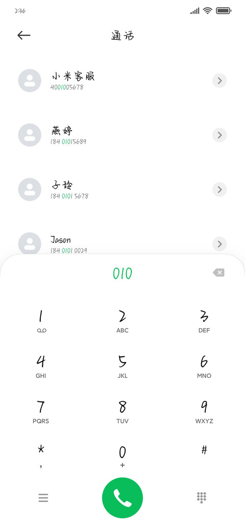 星愿便利贴 screenshot