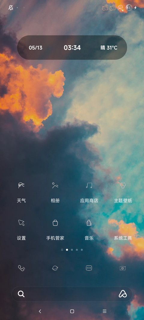 FLY screenshot
