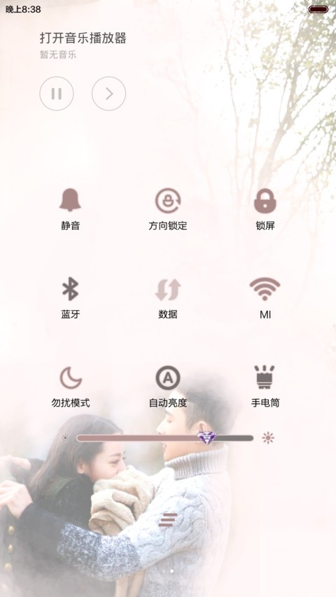 克拉恋人【密码解锁+音乐界面+自由桌面】 screenshot