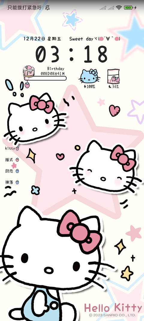 HelloKitty蜜粉甜心 screenshot