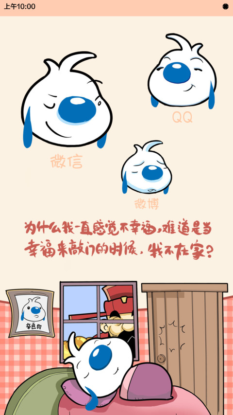 【2016新年快乐】新的一年一定汪！ screenshot