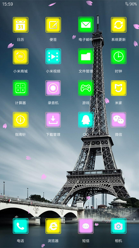 (好评送爱奇艺VIP)相约埃菲尔（全局美化） screenshot
