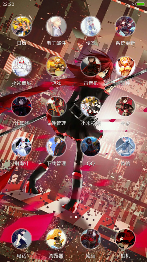 rwby【四色战记】 screenshot