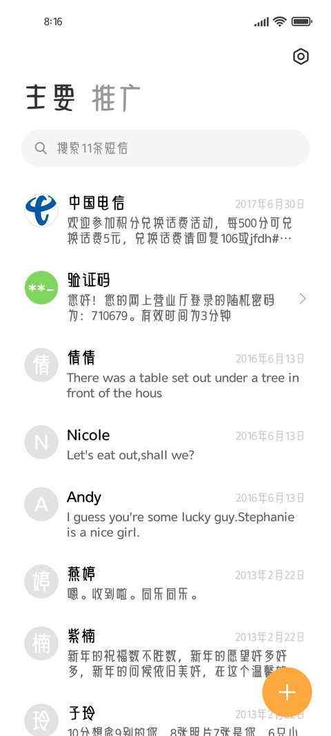 憨憨小熊吃不饱 screenshot
