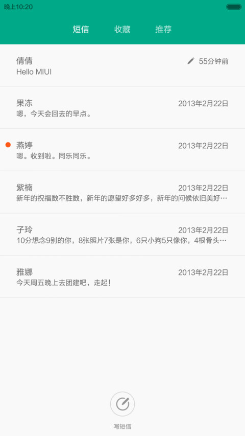 就是任性（个性图标 V5/V6） screenshot