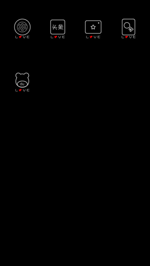 对你最好的人在最后 screenshot
