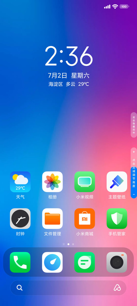 A13 Pro screenshot