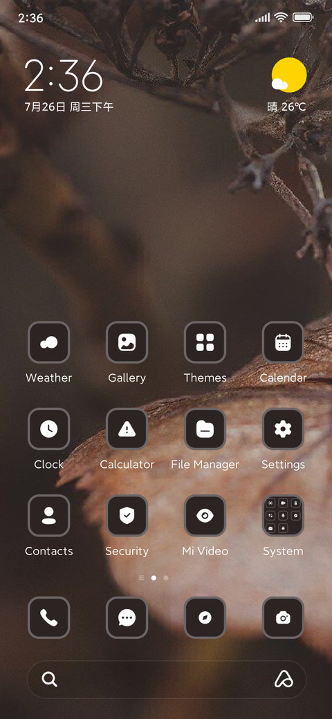 Daisies screenshot