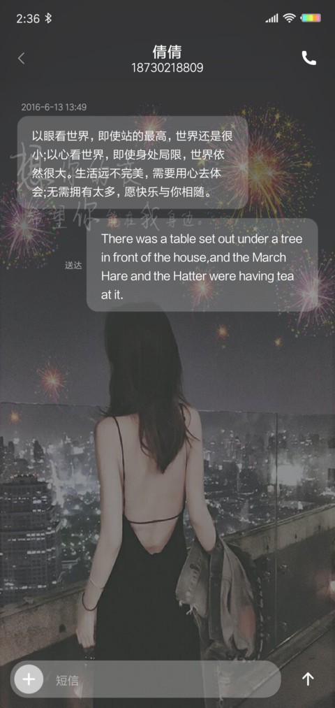 希望你在我身边X screenshot