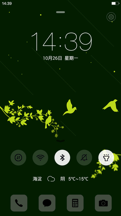 律动的生命(全面锁屏+自由桌面） screenshot