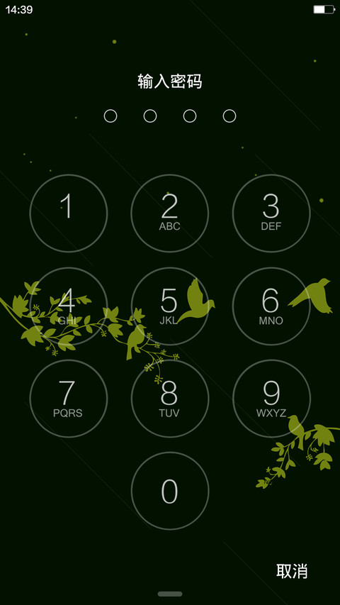 律动的生命(全面锁屏+自由桌面） screenshot