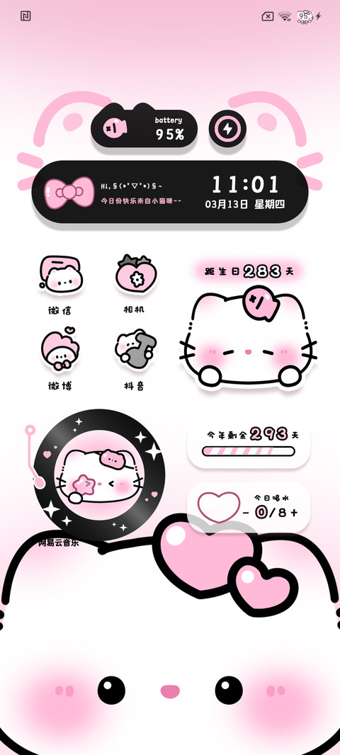 可爱猫猫头 双模式 screenshot