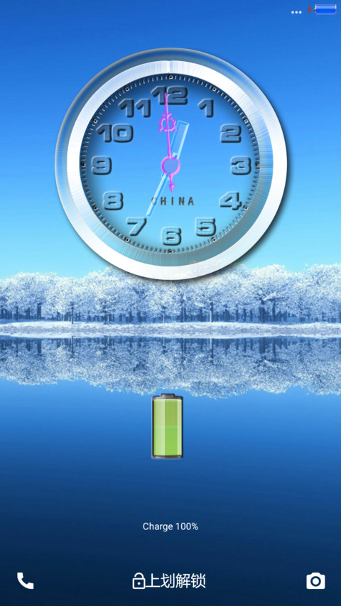 水晶城 screenshot