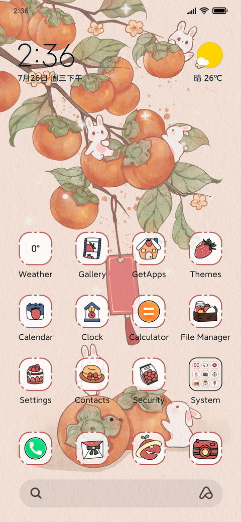 Persimmon Ruyi screenshot