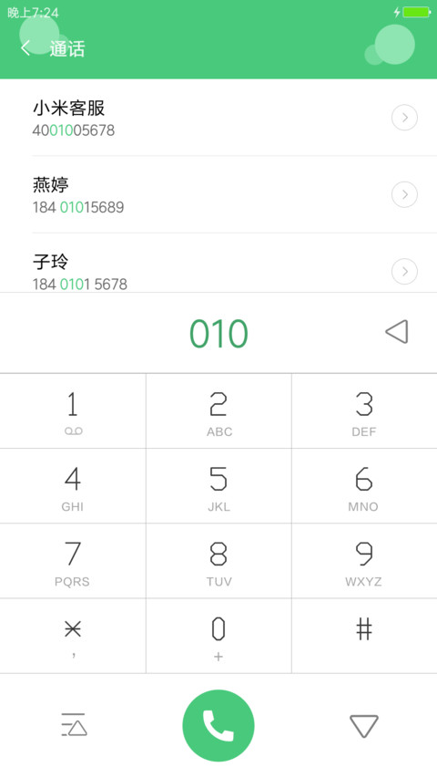 此间记忆 screenshot