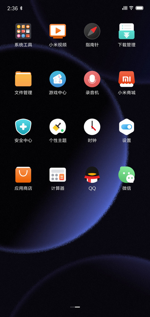洪 screenshot