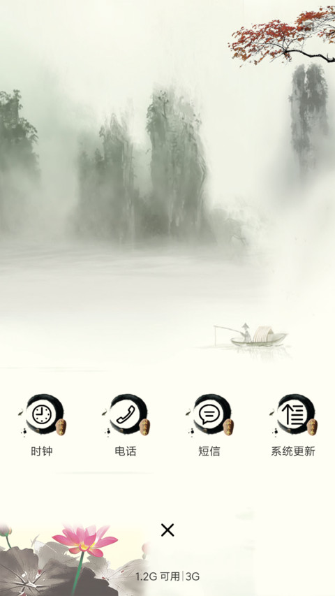 古风景忆江南 screenshot