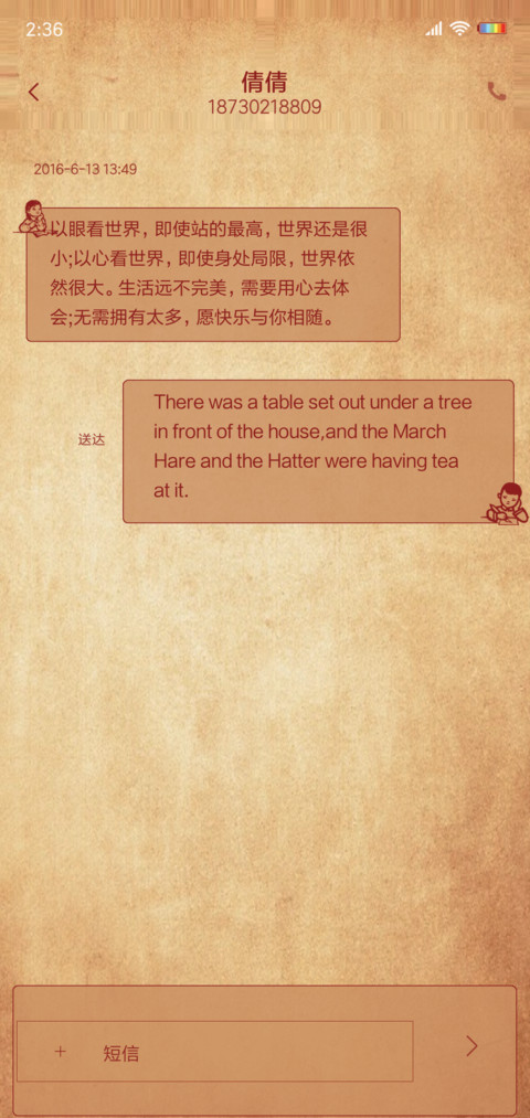 高考倒计时红色版 screenshot