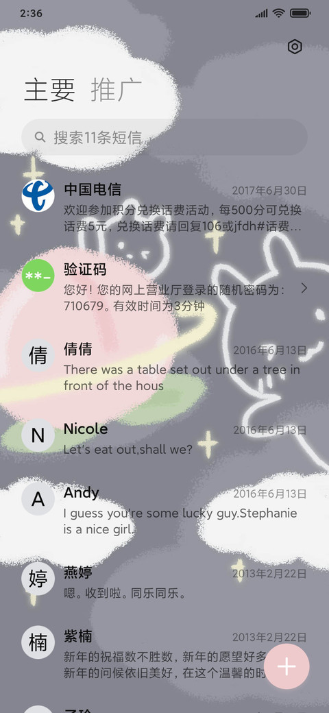 小兔水果星球 screenshot