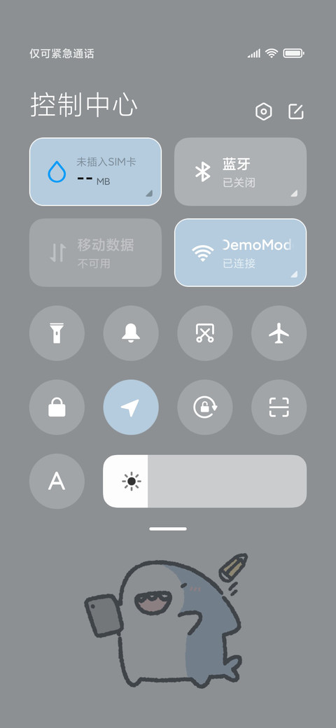 快乐鲨鲨简约生活 screenshot