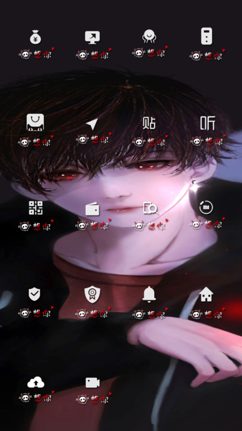 Kyrie Meii 想你 screenshot