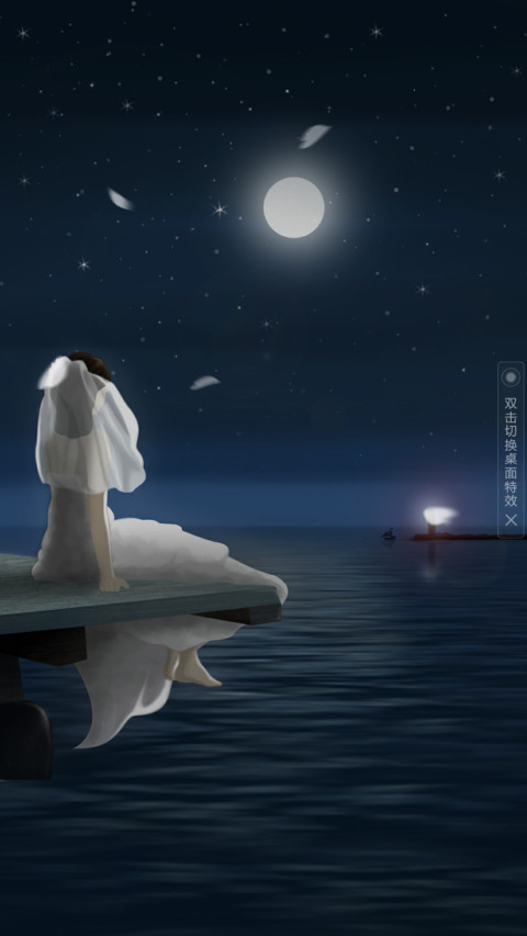 梦幻婚礼 screenshot