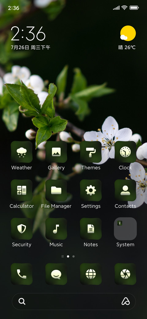 Canopy screenshot