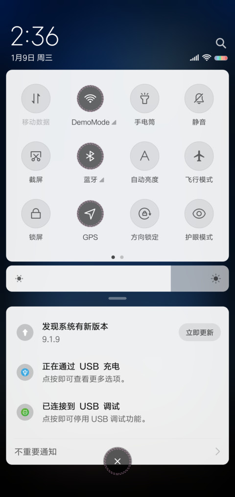 孤独患者女版 screenshot