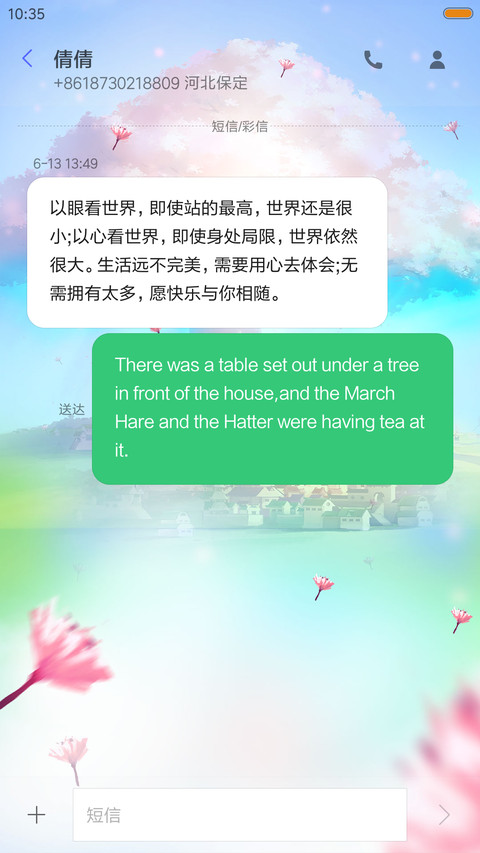 王权之梦回还【下雨+充电特效】“腾讯动漫” screenshot