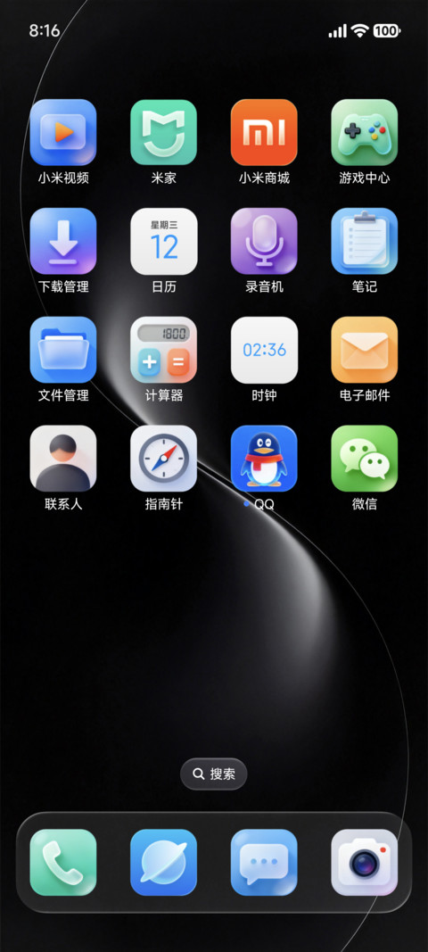 灵动极简 screenshot