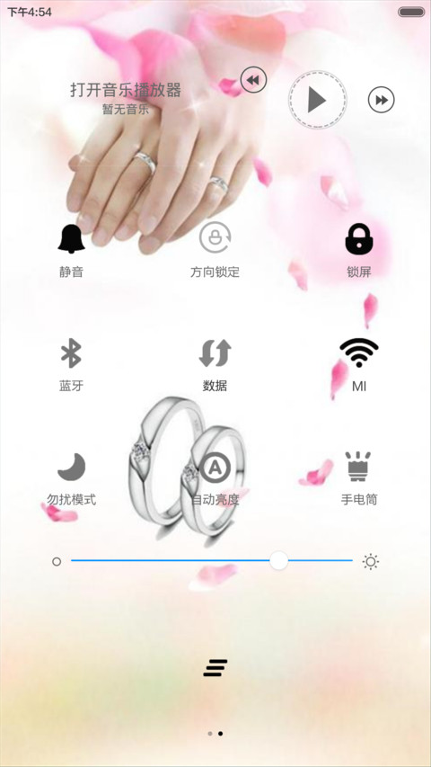 牵你的手一辈子（全图标+多壁纸） screenshot