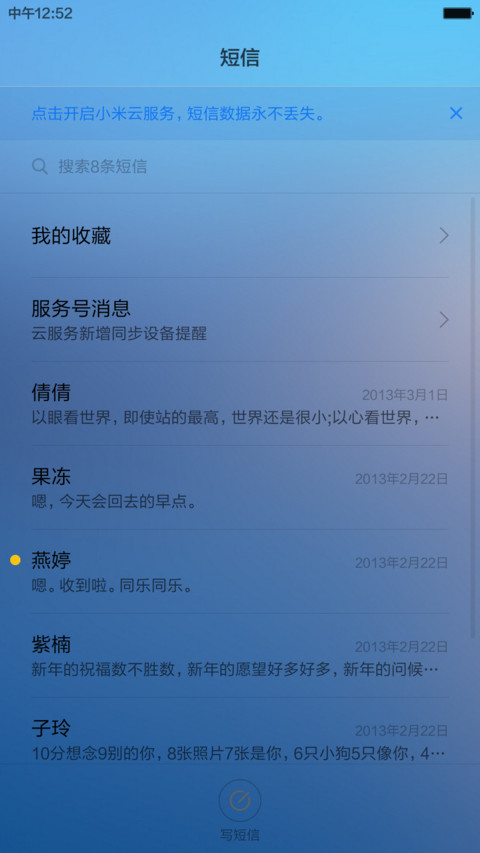 锁屏玩游戏+精美多壁纸 screenshot