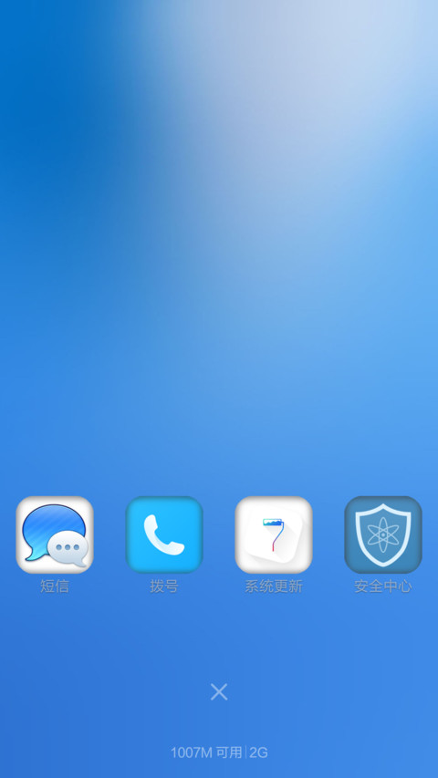 锁屏玩游戏+精美多壁纸 screenshot