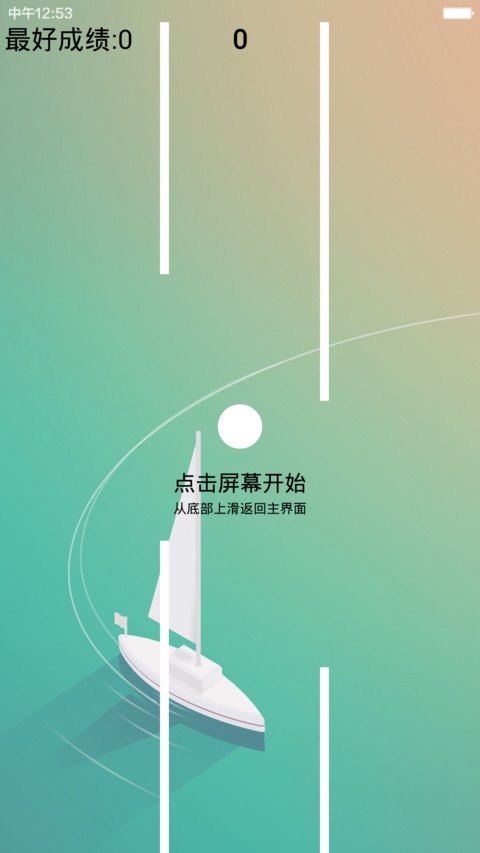 锁屏玩游戏+精美多壁纸 screenshot