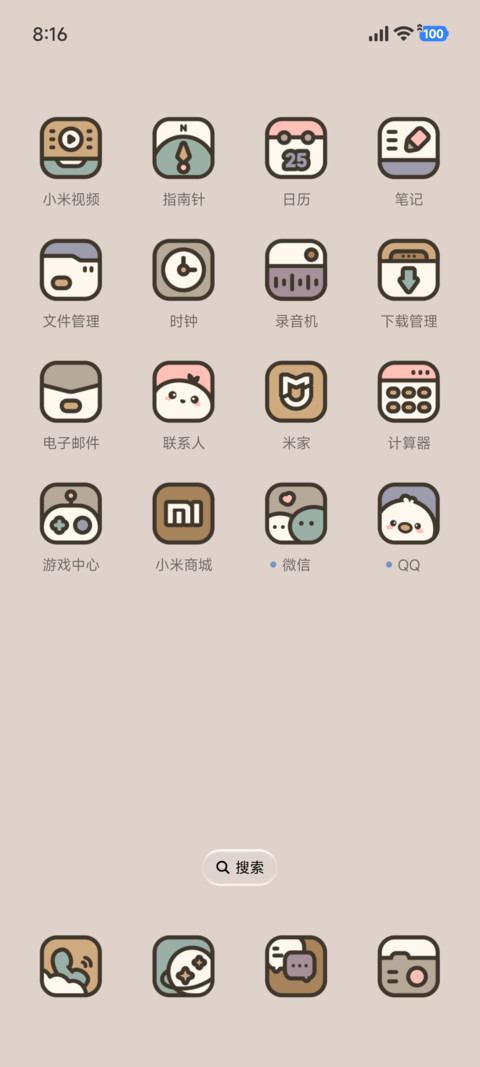 粗描边 头套小熊 screenshot