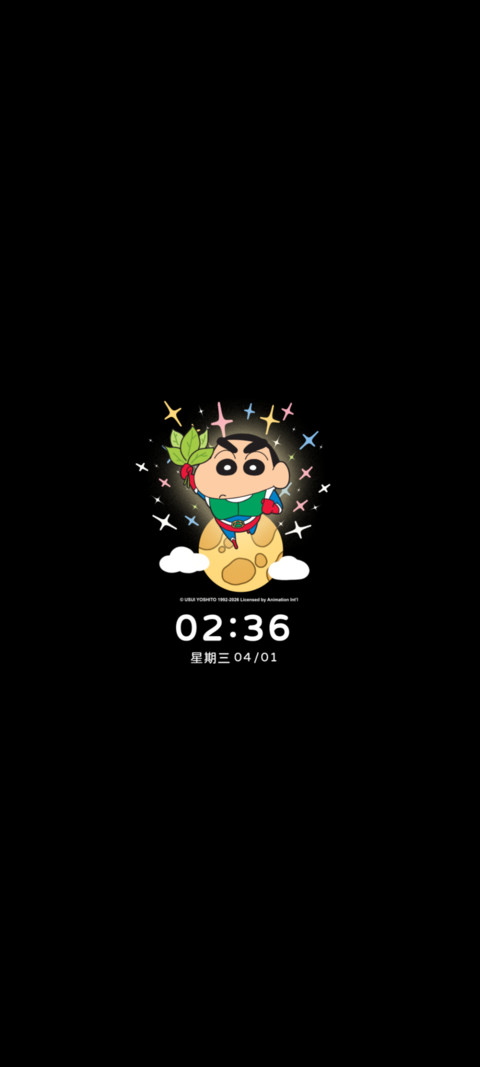 蜡笔小新 四季流转 screenshot