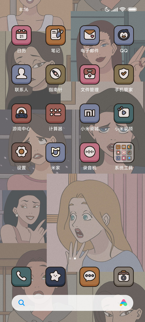 复古漫画 在逃公主 screenshot