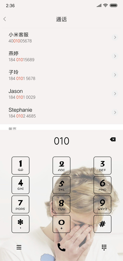 孤独患者 screenshot