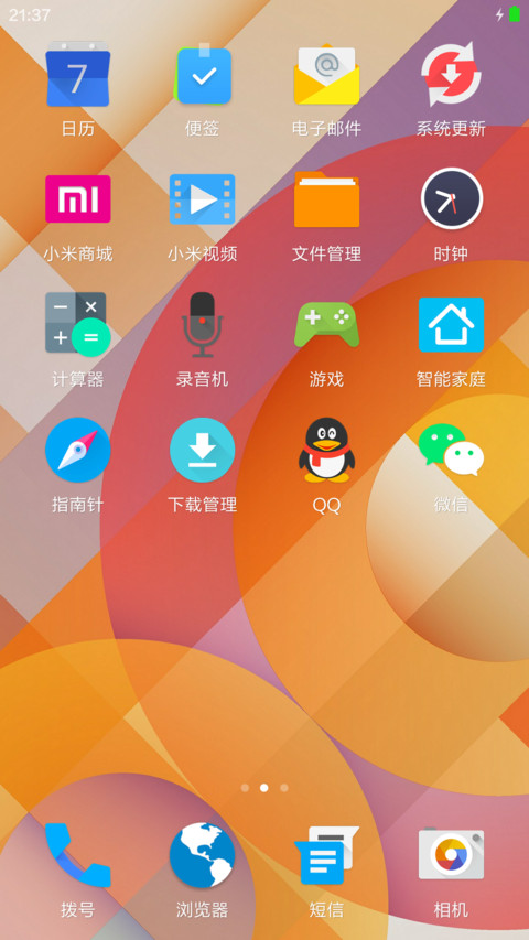 安卓L screenshot