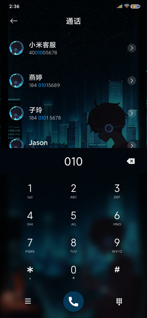 微光少年 screenshot