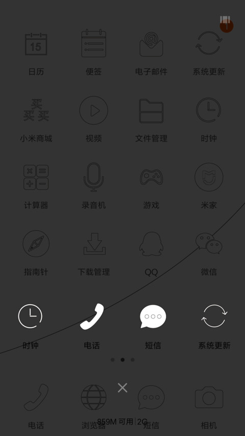 【动态锁屏】你的屏幕有根头发 screenshot