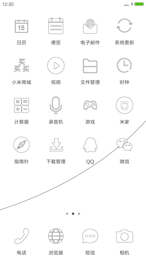 【动态锁屏】你的屏幕有根头发 screenshot